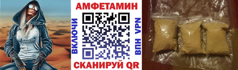 АМФ VHQ  Самара 