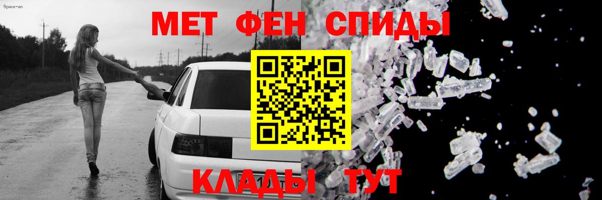 АМФЕТАМИН  Вход с VPN  Самара  АМФ Premium 