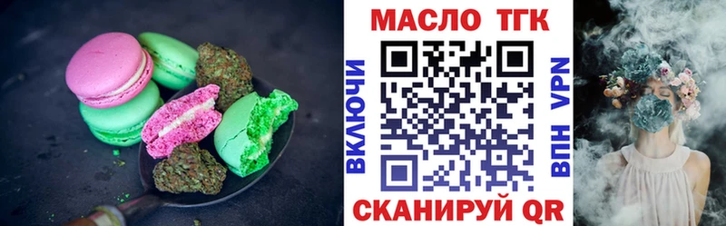 Canna-Cookies марихуана  Самара 
