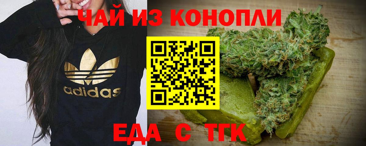Самара  Canna-Cookies марихуана  Вход с VPN 