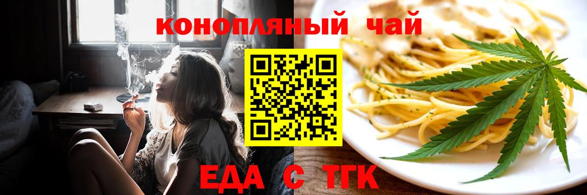 ТГК  Самара  Меф   Каннабис  Вход с VPN  Гашиш  Кокаин  Гашиш 