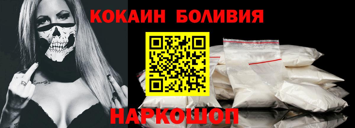 Самара  Cocaine Columbia  КОКАИН  Вход с VPN 