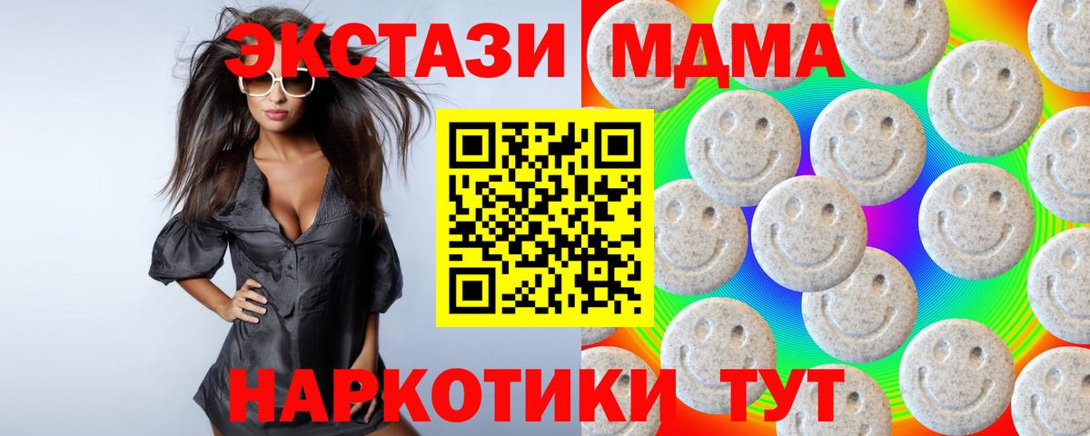 Экстази louis Vuitton  Экстази  Самара  Вход с VPN  Экстази круглые 