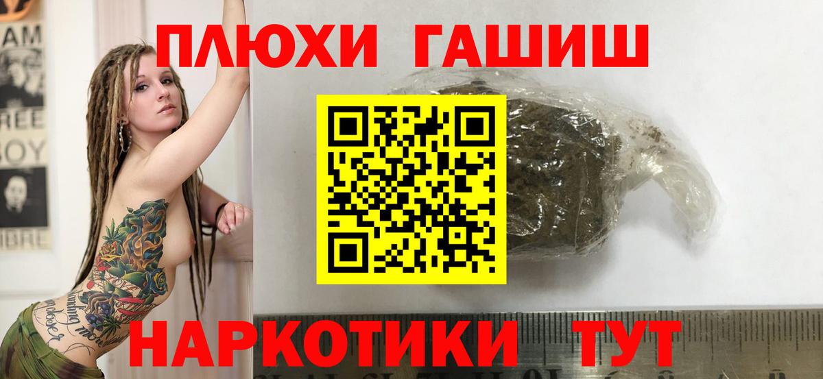 ГАШИШ  Гашиш Ice-O-Lator  наркота  Вход с VPN  Гашиш гашик  Самара 