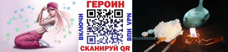 ГЕРОИН Heroin Самара