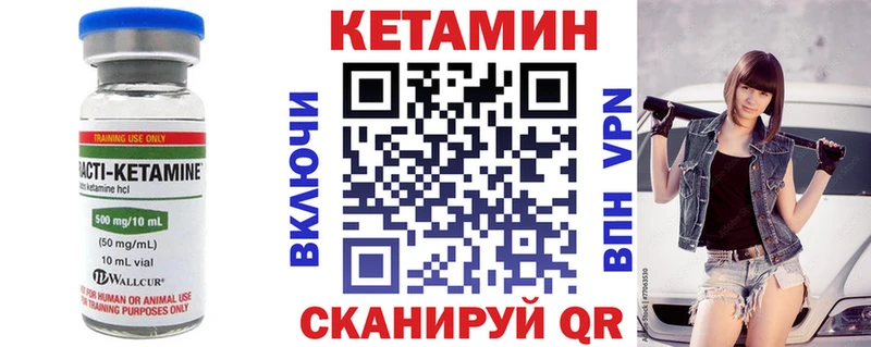 цена наркотик  ссылка на мегу tor  КЕТАМИН ketamine  дарк нет телеграм  Самара 