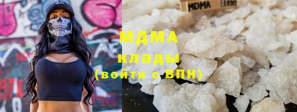 метадон Красноперекопск