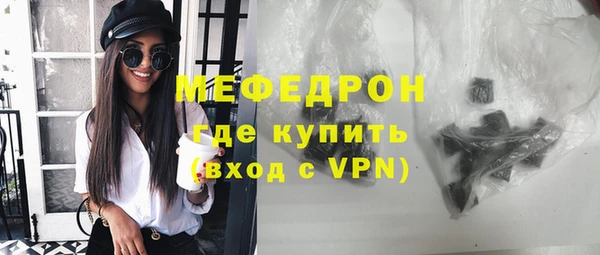 стаф Краснотурьинск