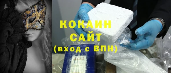 марки lsd Краснослободск
