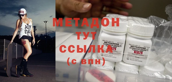 марки lsd Краснослободск
