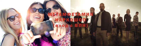 марки lsd Краснослободск