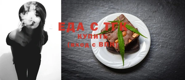 стаф Краснотурьинск