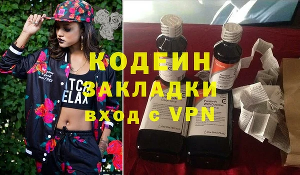 метадон Красноперекопск