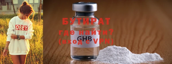марки lsd Краснослободск