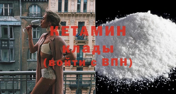 метадон Красноперекопск