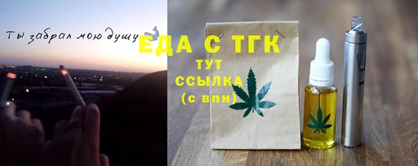 стаф Краснотурьинск