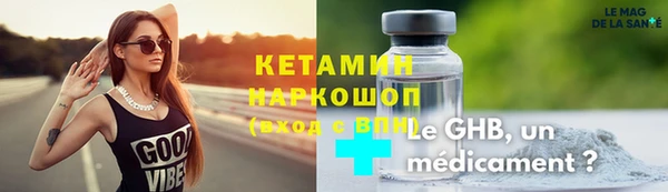 марки lsd Краснослободск
