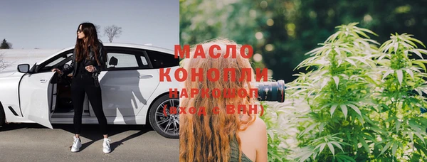 стаф Краснотурьинск