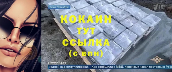 метадон Красноперекопск