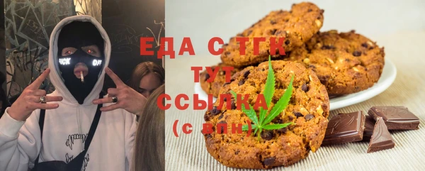 альфа пвп VHQ Нестеровская