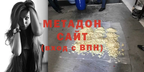 метадон Красноперекопск