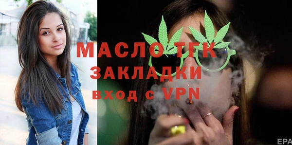 метадон Красноперекопск
