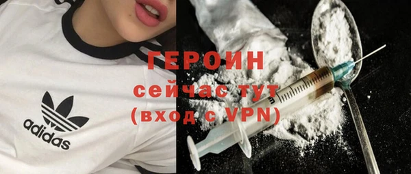 метадон Красноперекопск