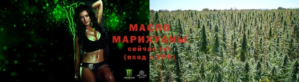 метадон Красноперекопск
