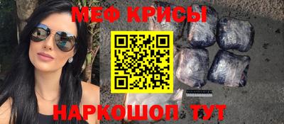 а пвп мука Ирбит
