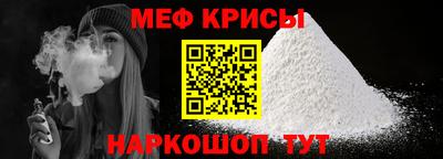 кристаллы Ипатово