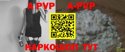 а пвп мука Ирбит