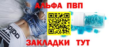 кристаллы Ипатово