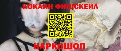 кристаллы Ипатово