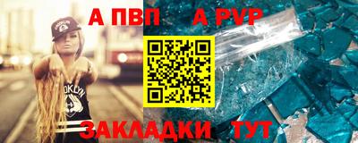 кристаллы Ипатово