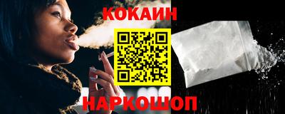 кристаллы Ипатово