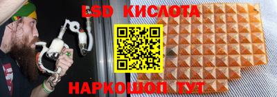 кристаллы Ипатово
