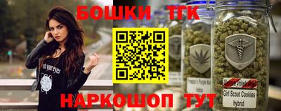 кристаллы Ипатово