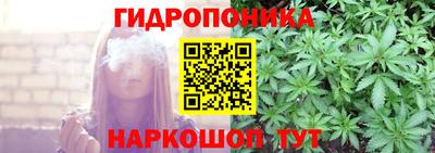 кристаллы Ипатово