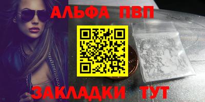 кристаллы Ипатово