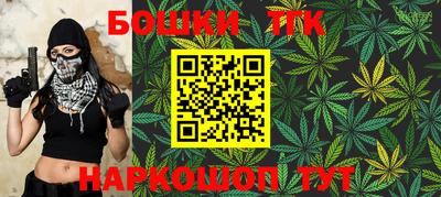 кристаллы Ипатово