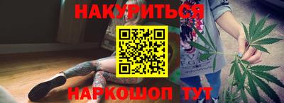 кристаллы Ипатово