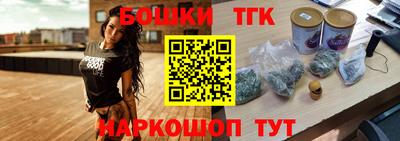 COCAINE Камышлов