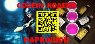 кристаллы Ипатово