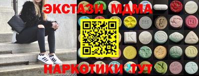 PSILOCYBIN Изобильный