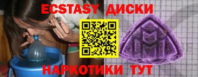 кристаллы Ипатово