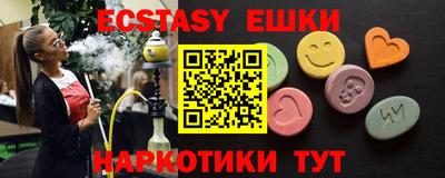 кристаллы Ипатово