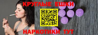 а пвп мука Ирбит