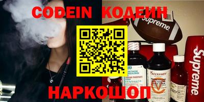 кристаллы Ипатово