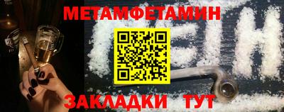 кристаллы Ипатово