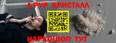 а пвп мука Ирбит